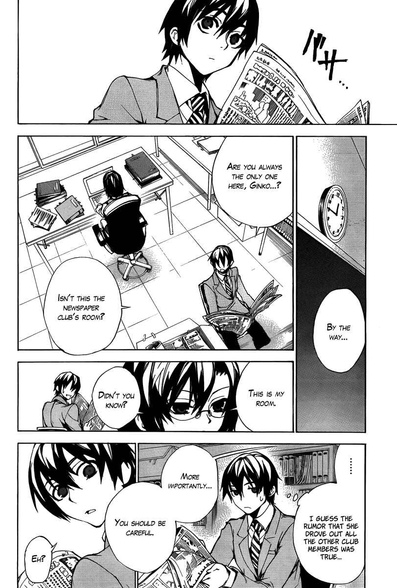 Page 11 Chapter 22 Kure-nai