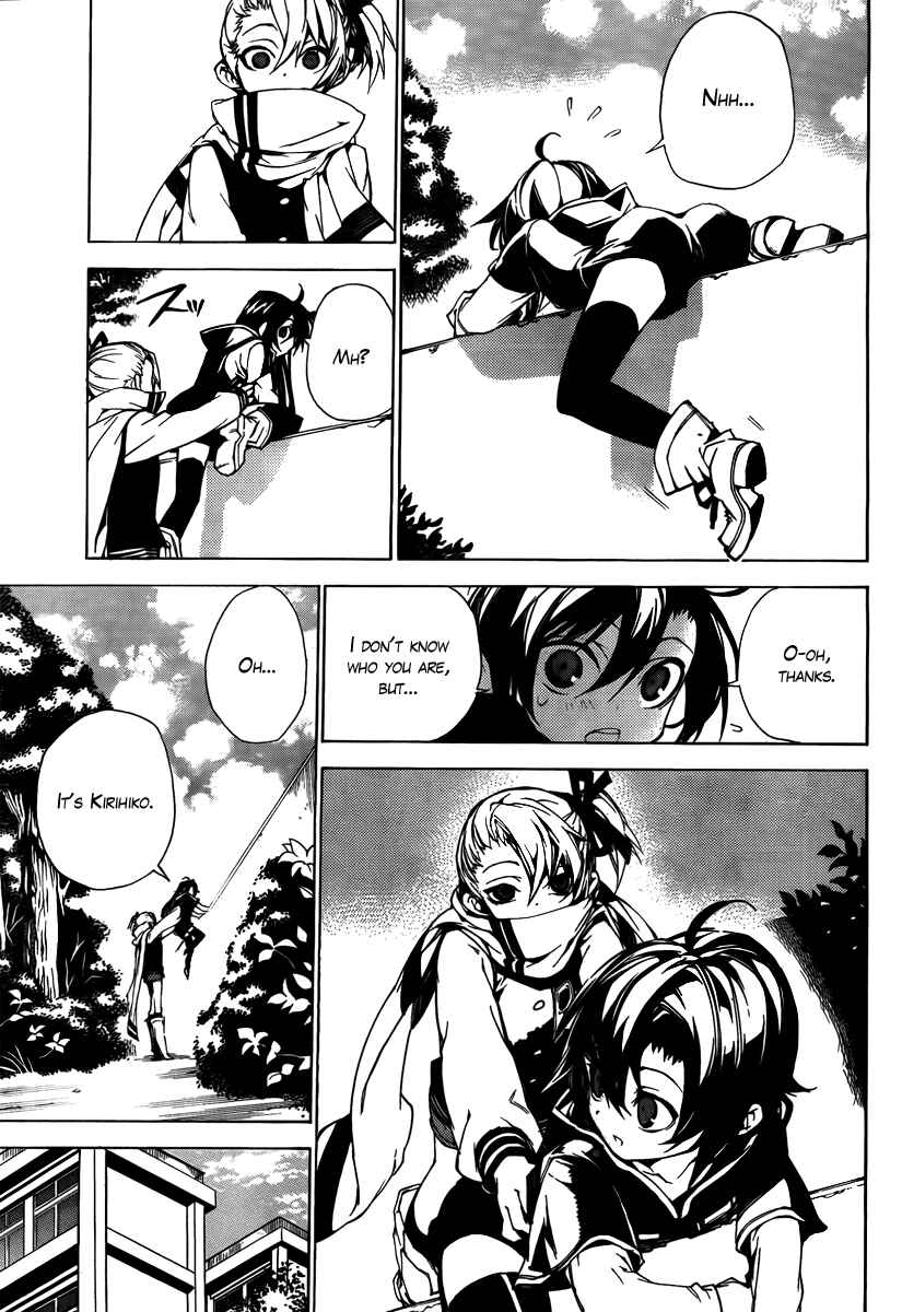 Page 14 Chapter 22 Kure-nai