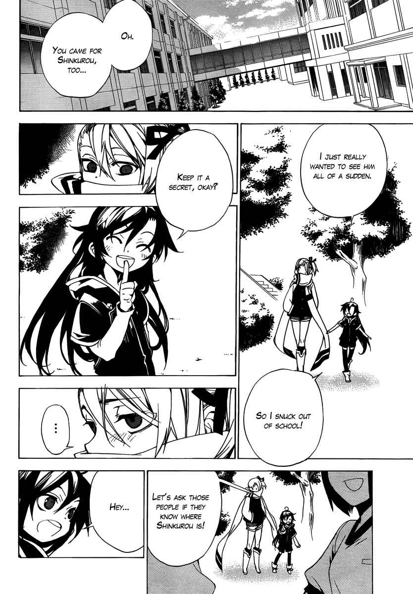 Page 15 Chapter 22 Kure-nai