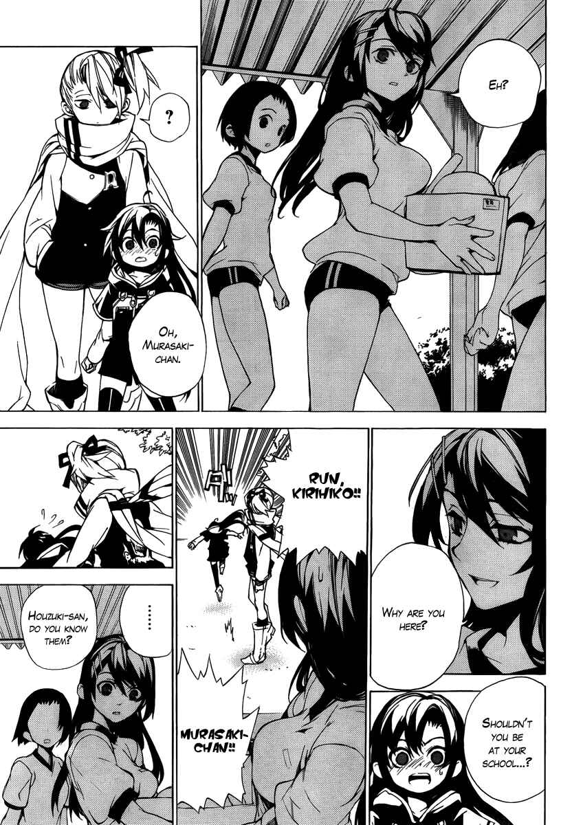 Page 16 Chapter 22 Kure-nai