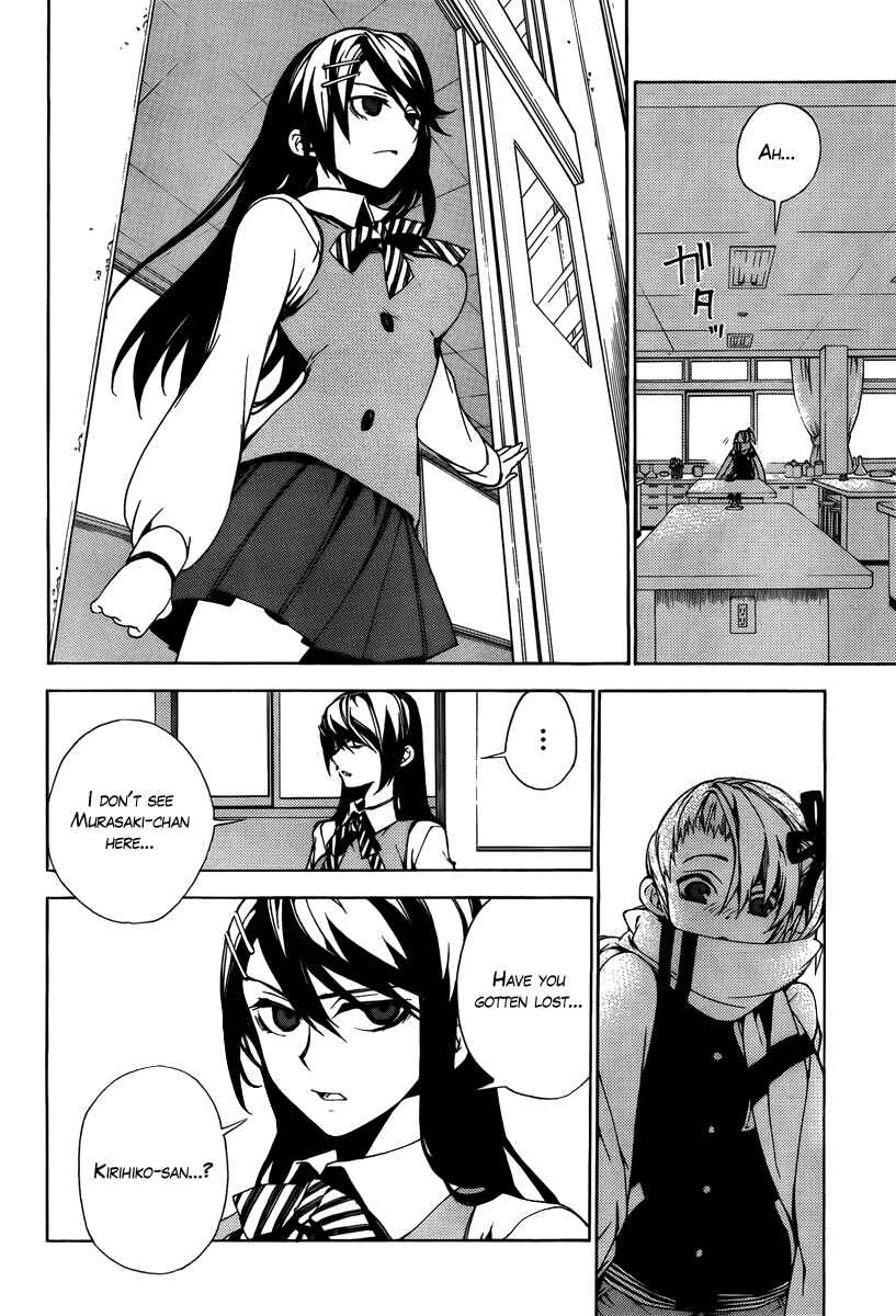 Page 19 Chapter 22 Kure-nai