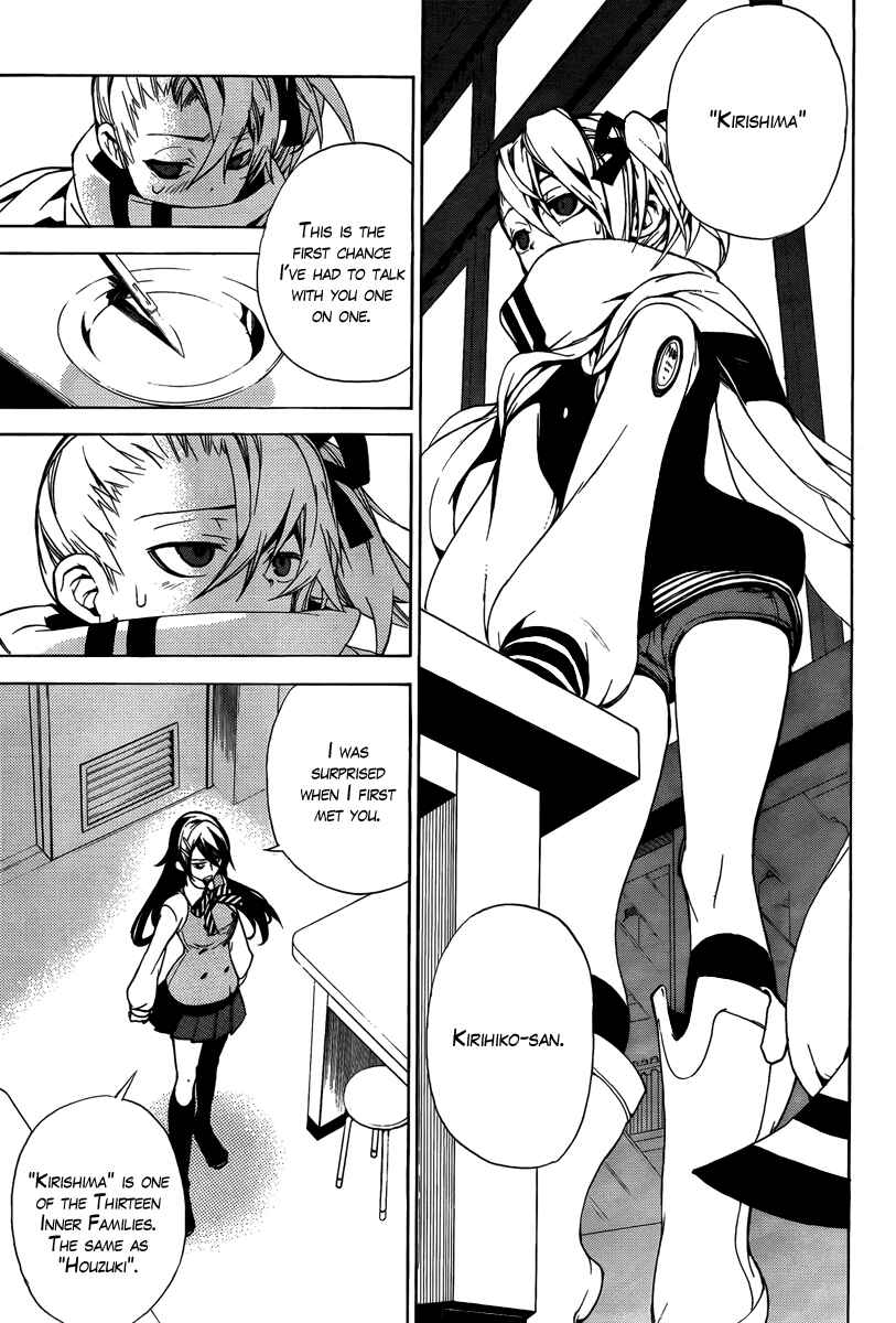 Page 20 Chapter 22 Kure-nai