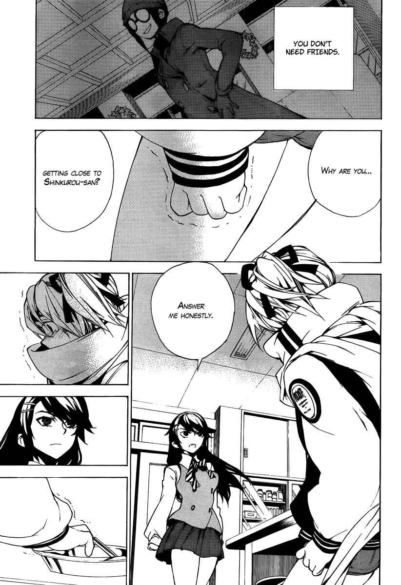 Page 22 Chapter 22 Kure-nai