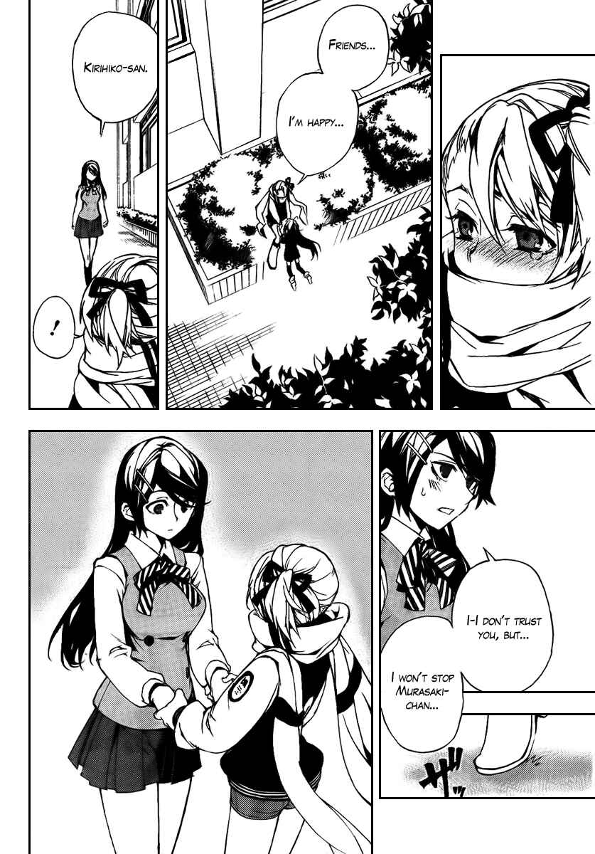Page 29 Chapter 22 Kure-nai