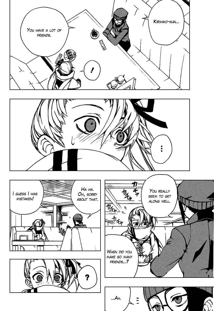 Page 3 Chapter 22 Kure-nai