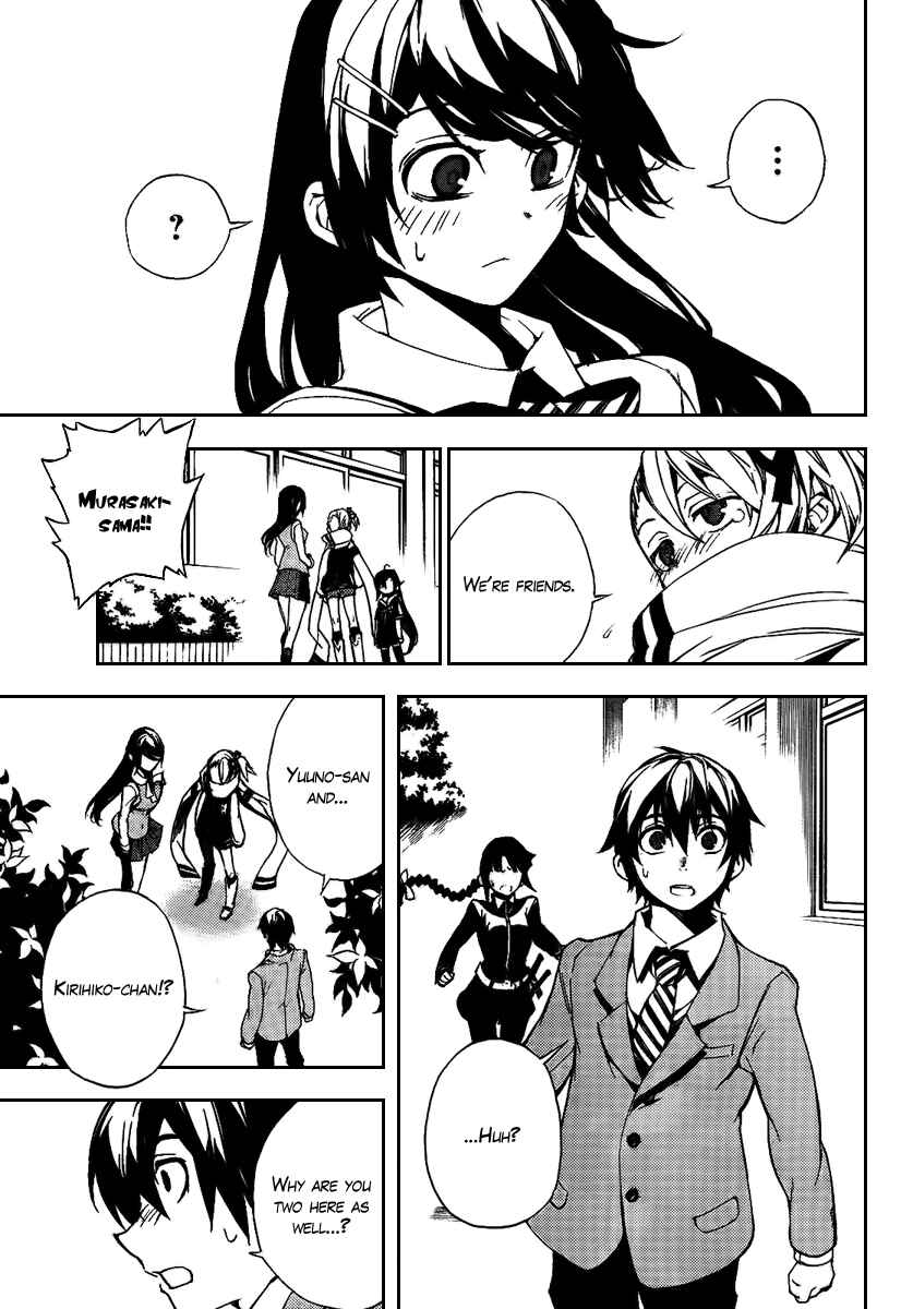 Page 30 Chapter 22 Kure-nai