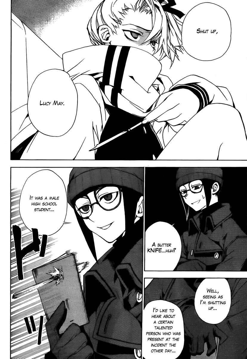 Page 5 Chapter 22 Kure-nai