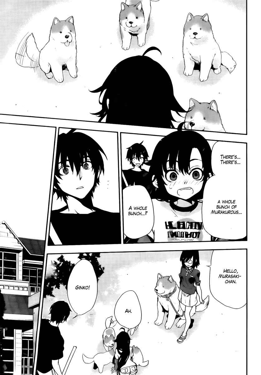 Page 10 Chapter 41 Kure-nai