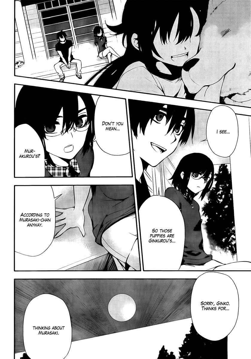 Page 11 Chapter 41 Kure-nai