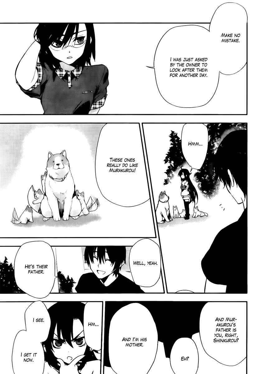 Page 12 Chapter 41 Kure-nai