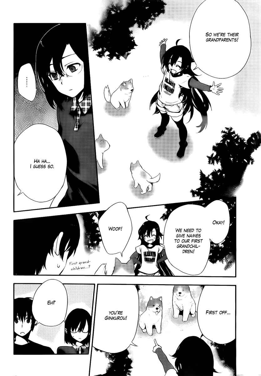Page 13 Chapter 41 Kure-nai