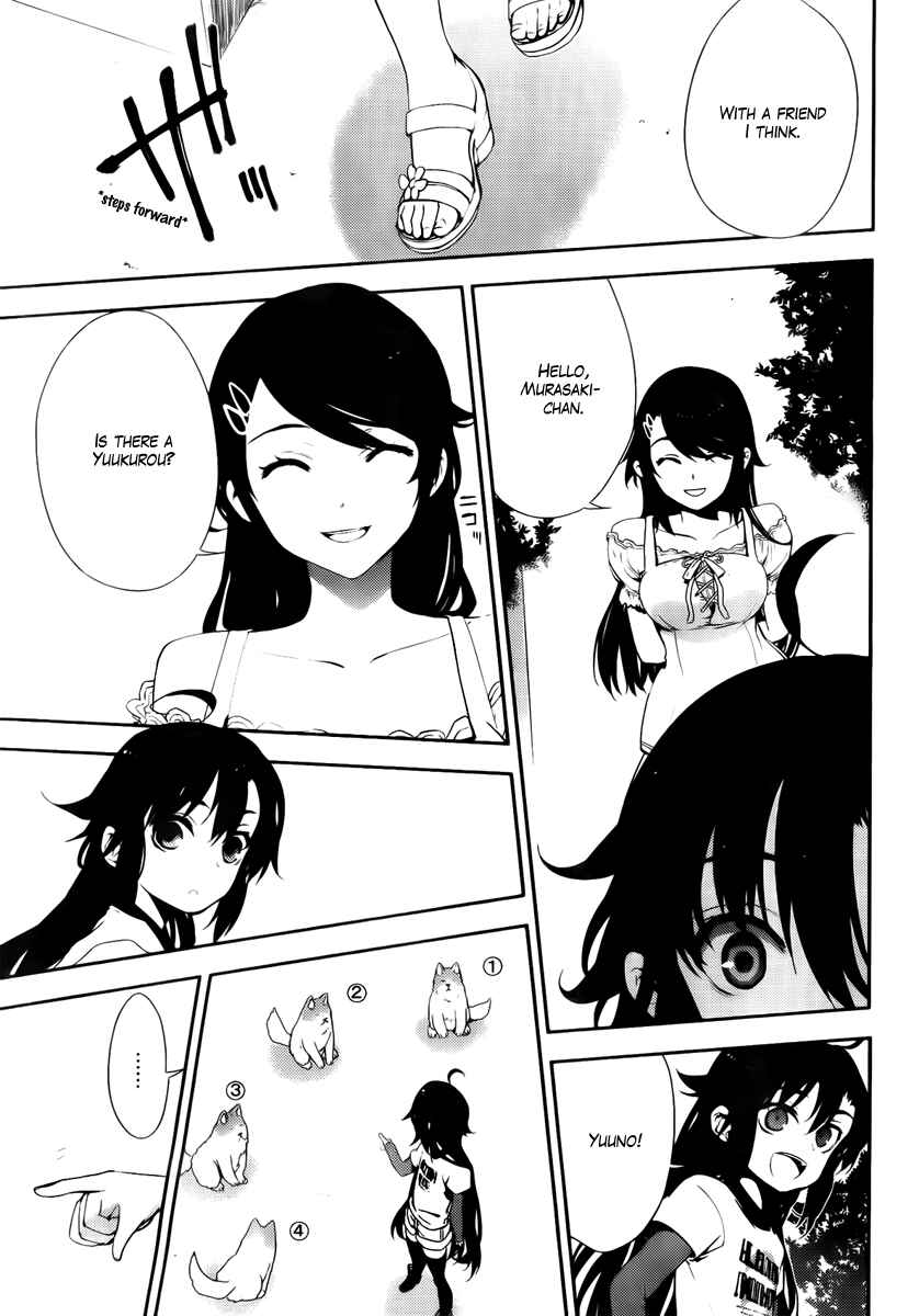 Page 16 Chapter 41 Kure-nai