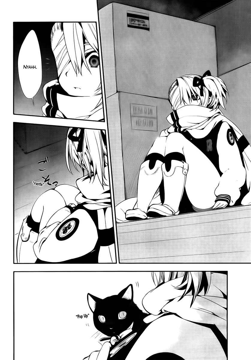 Page 2 Chapter 41 Kure-nai