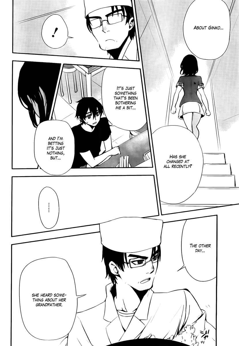 Page 21 Chapter 41 Kure-nai