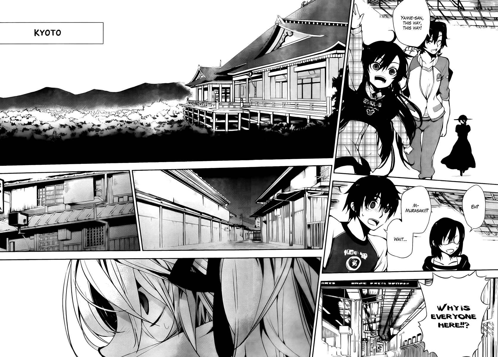 Page 29 Chapter 41 Kure-nai