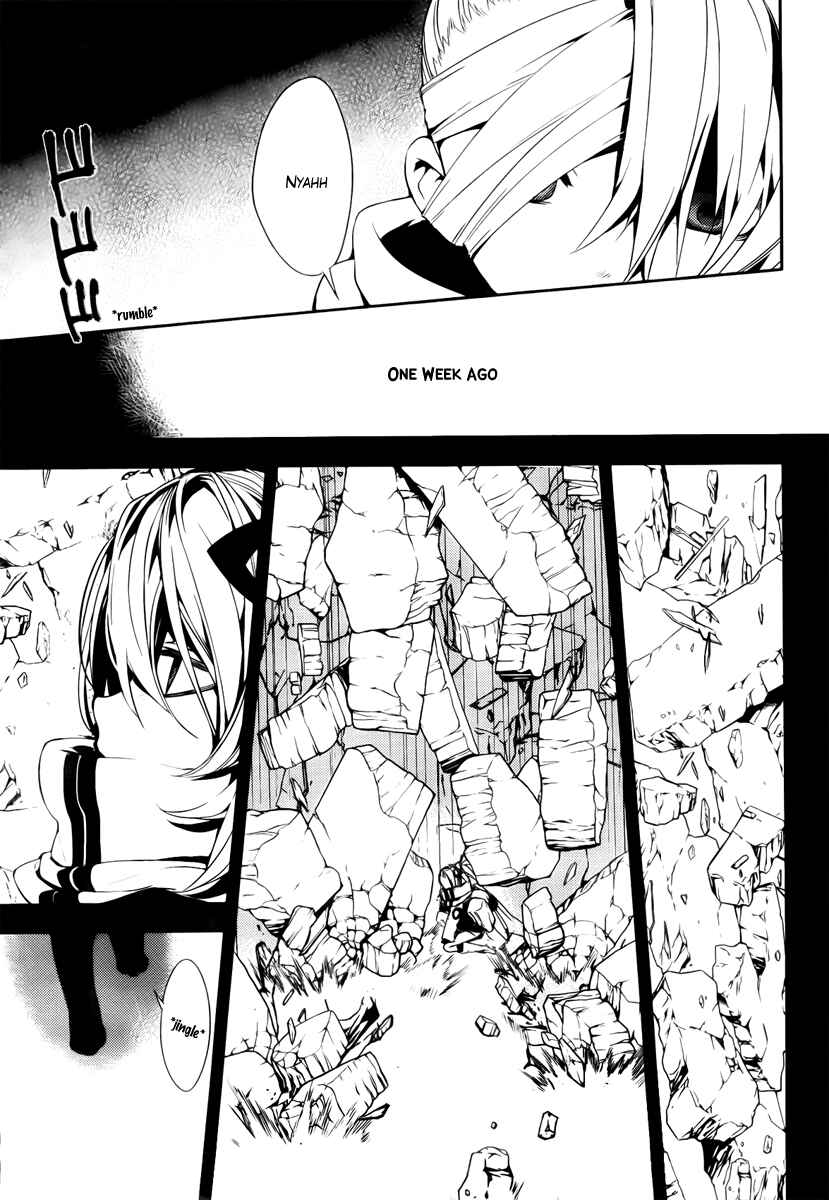 Page 3 Chapter 41 Kure-nai