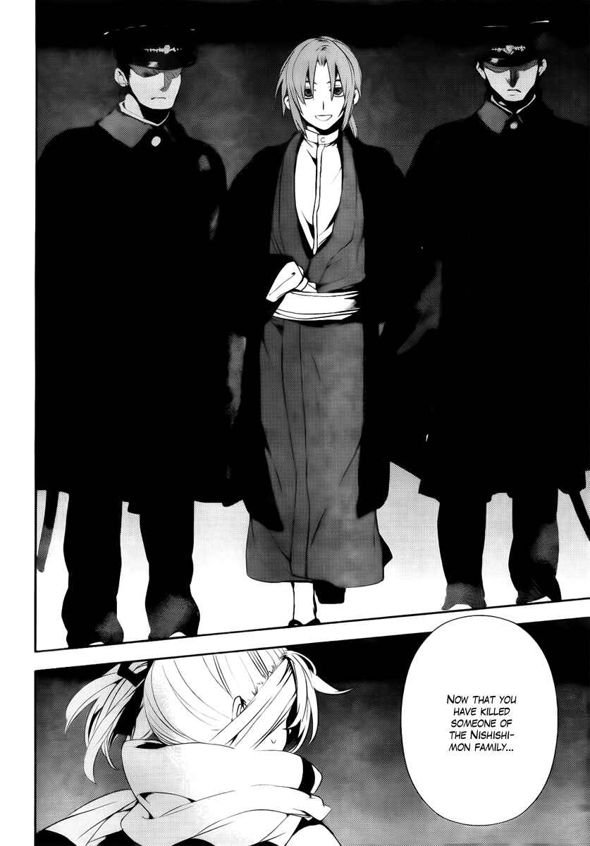 Page 32 Chapter 41 Kure-nai
