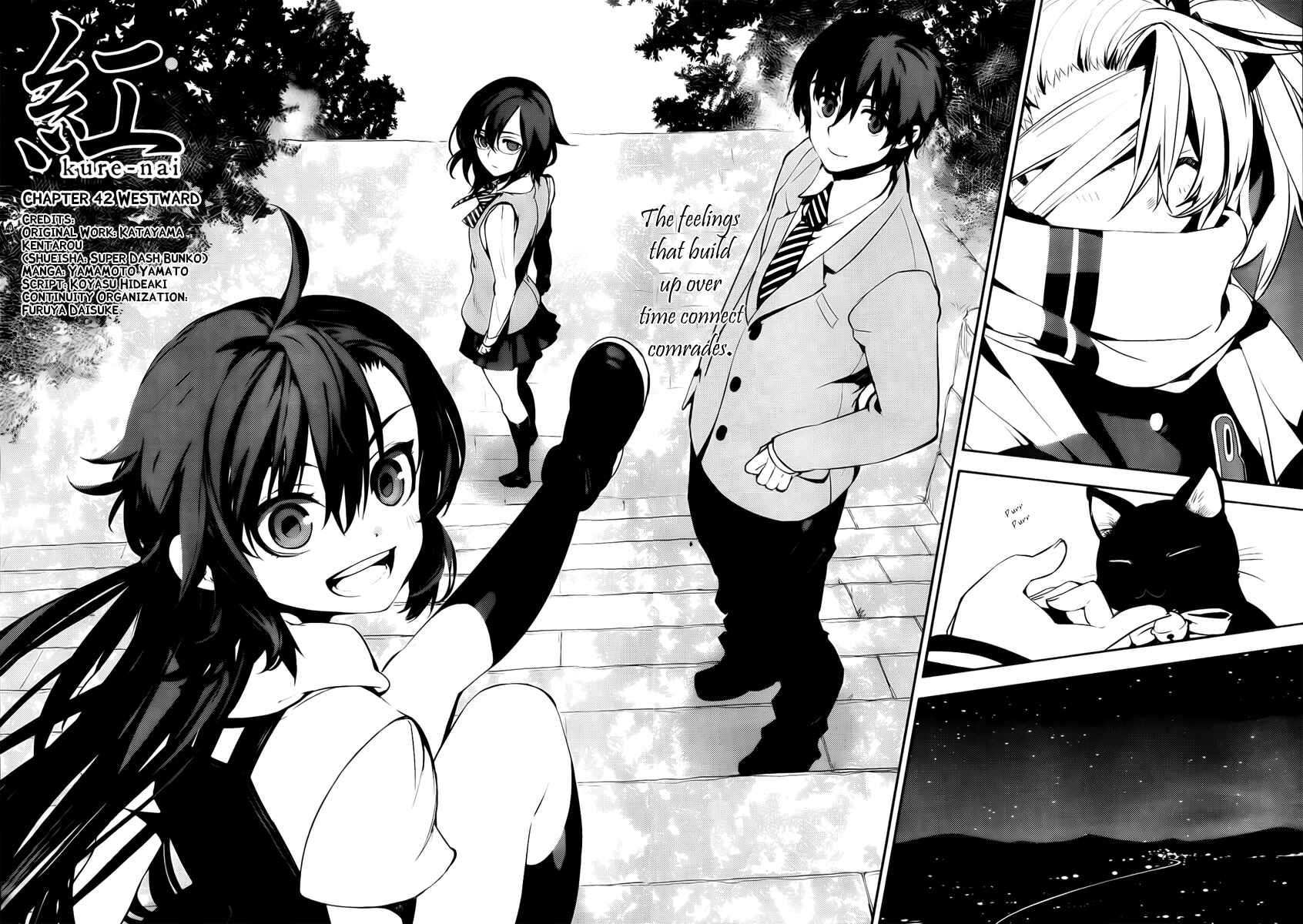 Page 6 Chapter 41 Kure-nai