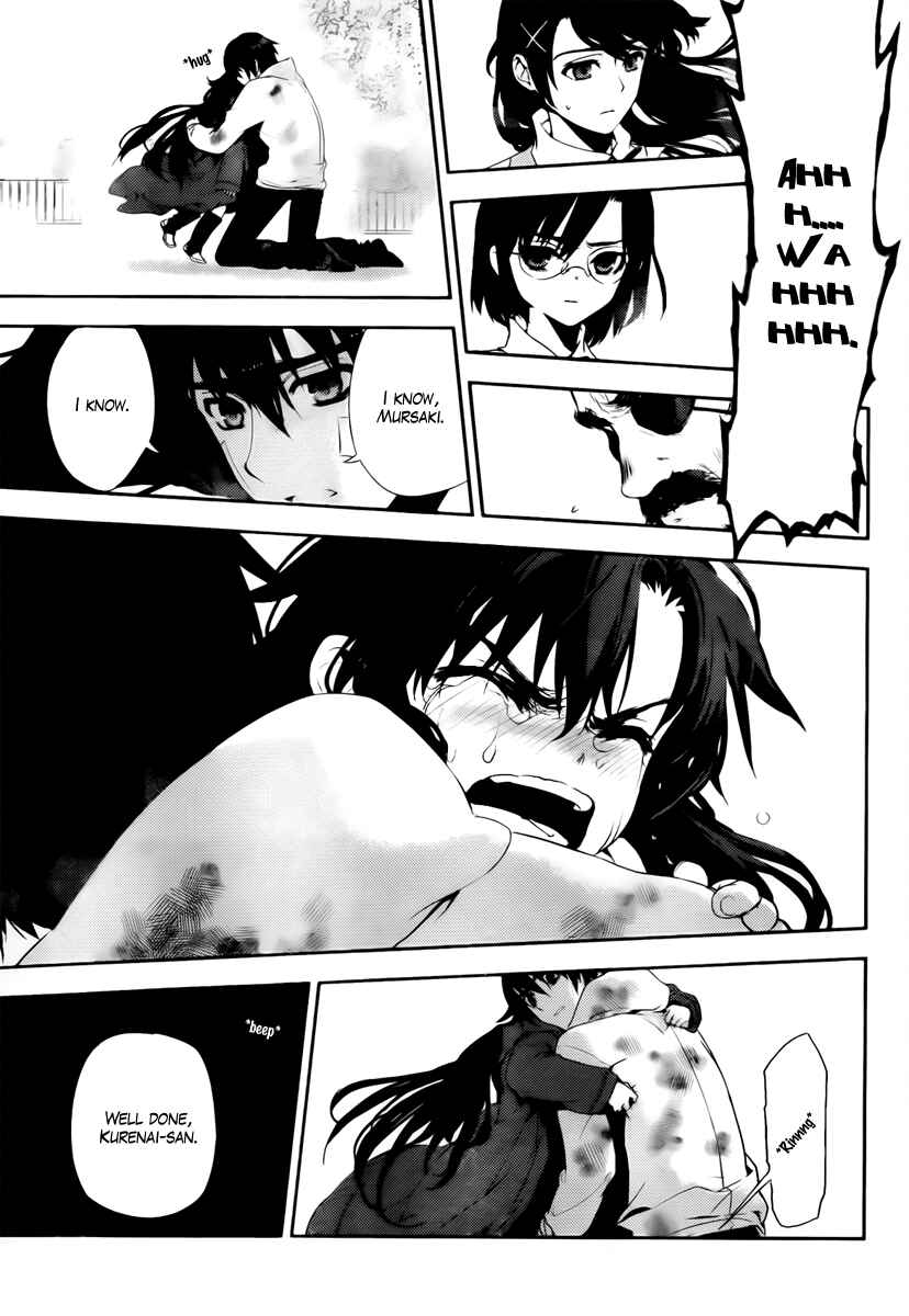 Page 18 Chapter 40 Kure-nai