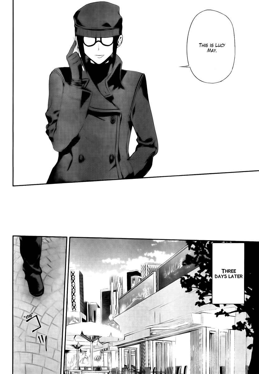 Page 19 Chapter 40 Kure-nai
