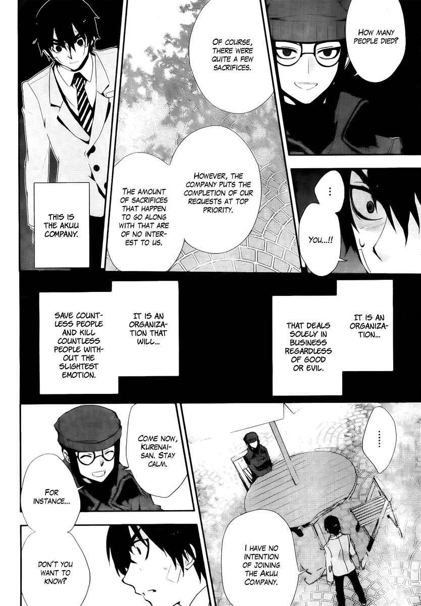 Page 23 Chapter 40 Kure-nai