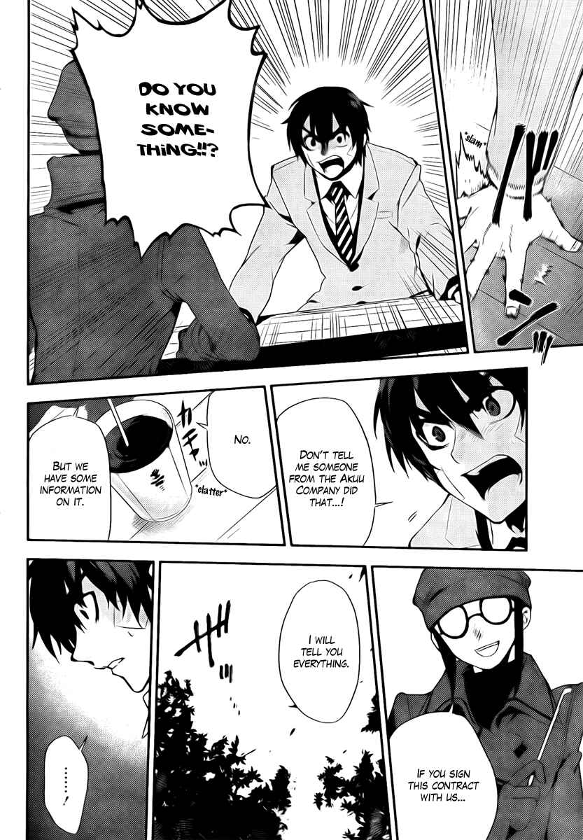 Page 25 Chapter 40 Kure-nai