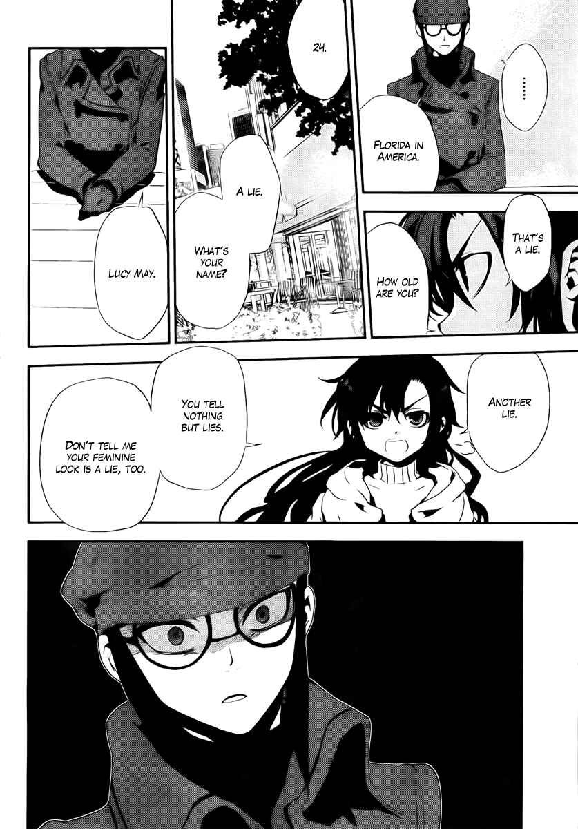 Page 29 Chapter 40 Kure-nai