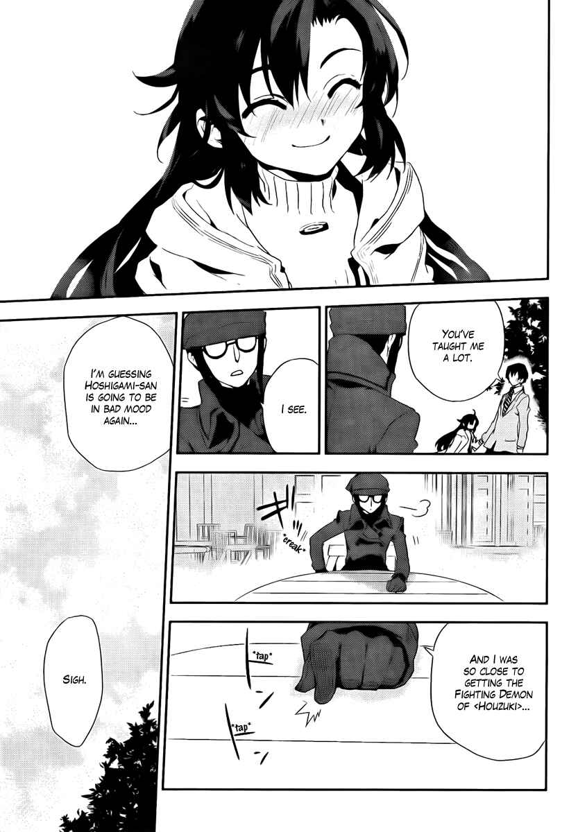 Page 32 Chapter 40 Kure-nai