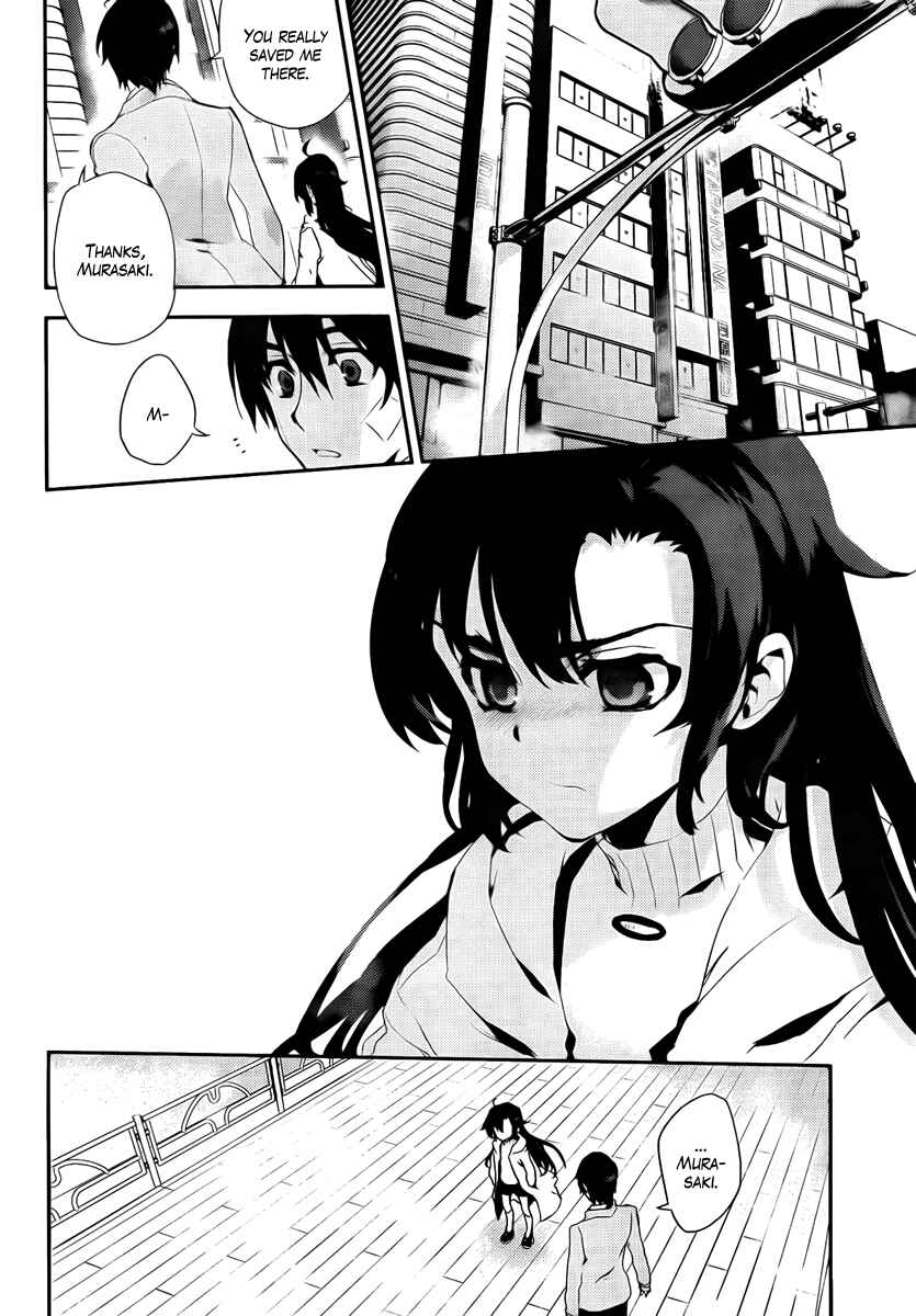 Page 33 Chapter 40 Kure-nai