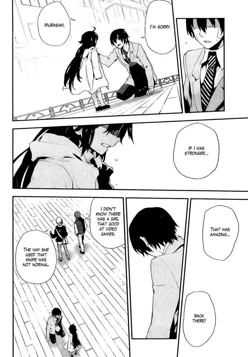 Page 35 Chapter 40 Kure-nai
