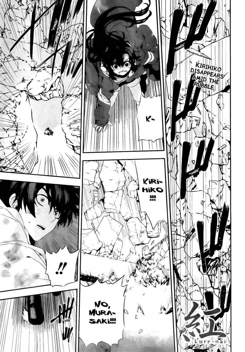 Page 6 Chapter 40 Kure-nai