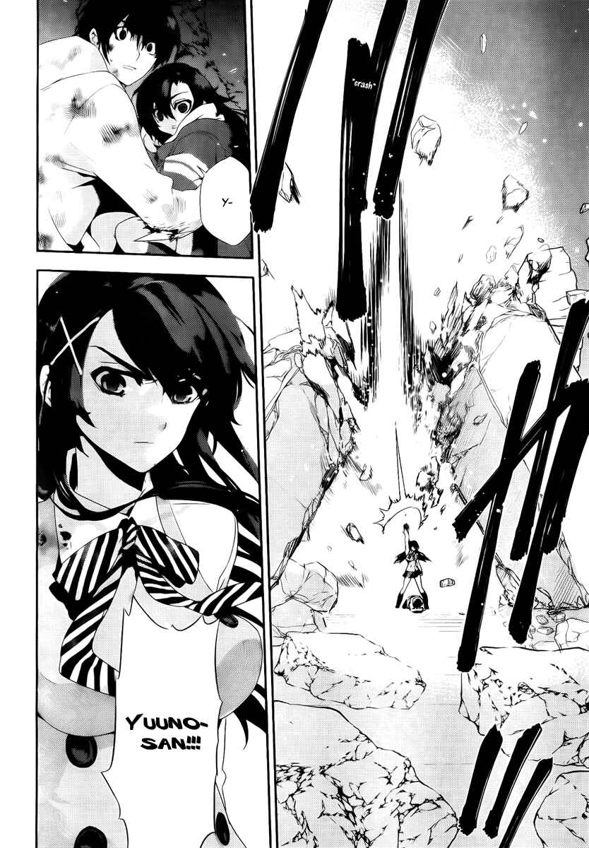 Page 7 Chapter 40 Kure-nai