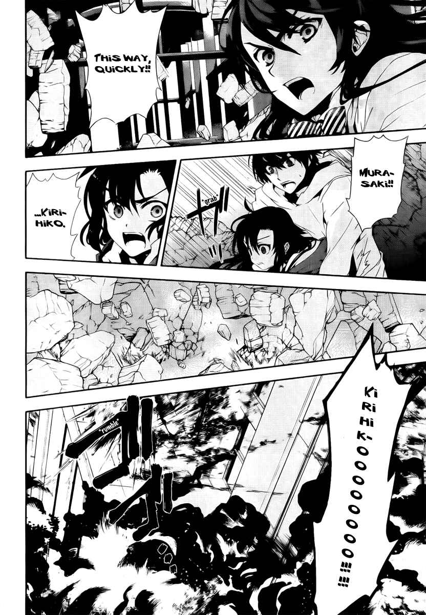 Page 9 Chapter 40 Kure-nai
