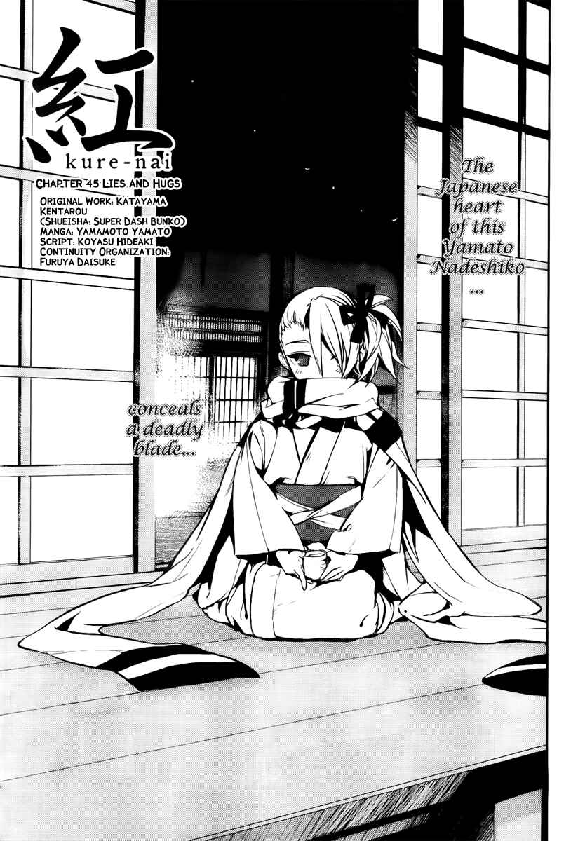 Page 10 Chapter 44 Kure-nai