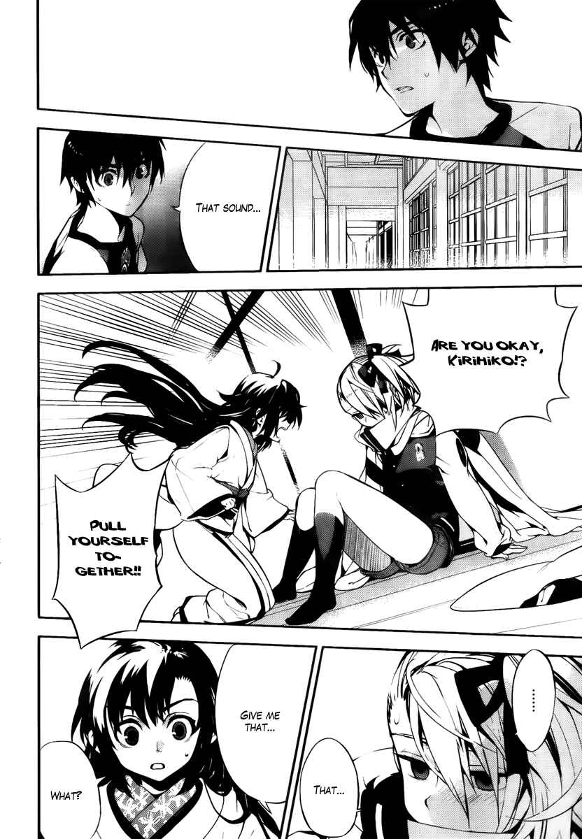 Page 11 Chapter 44 Kure-nai