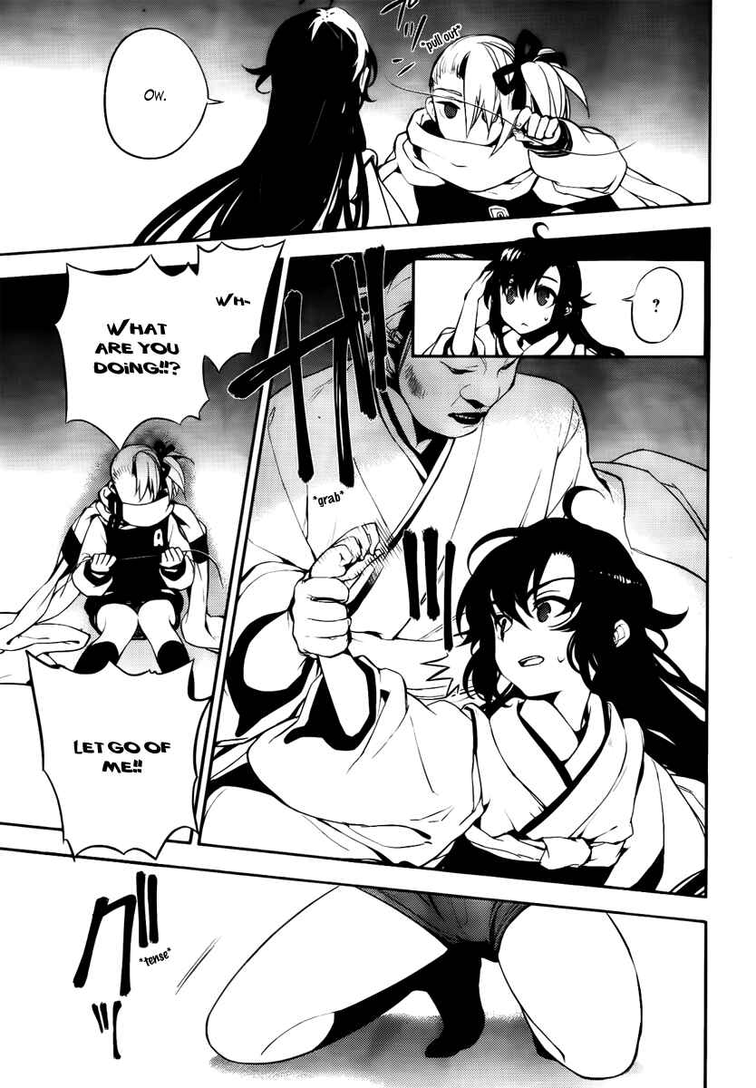 Page 12 Chapter 44 Kure-nai