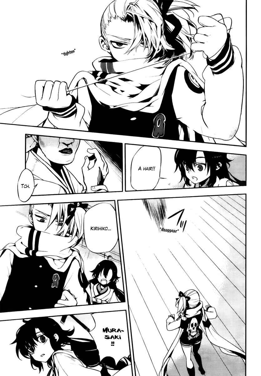 Page 14 Chapter 44 Kure-nai