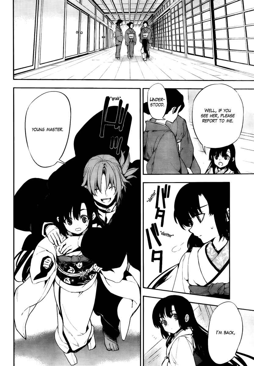 Page 17 Chapter 44 Kure-nai