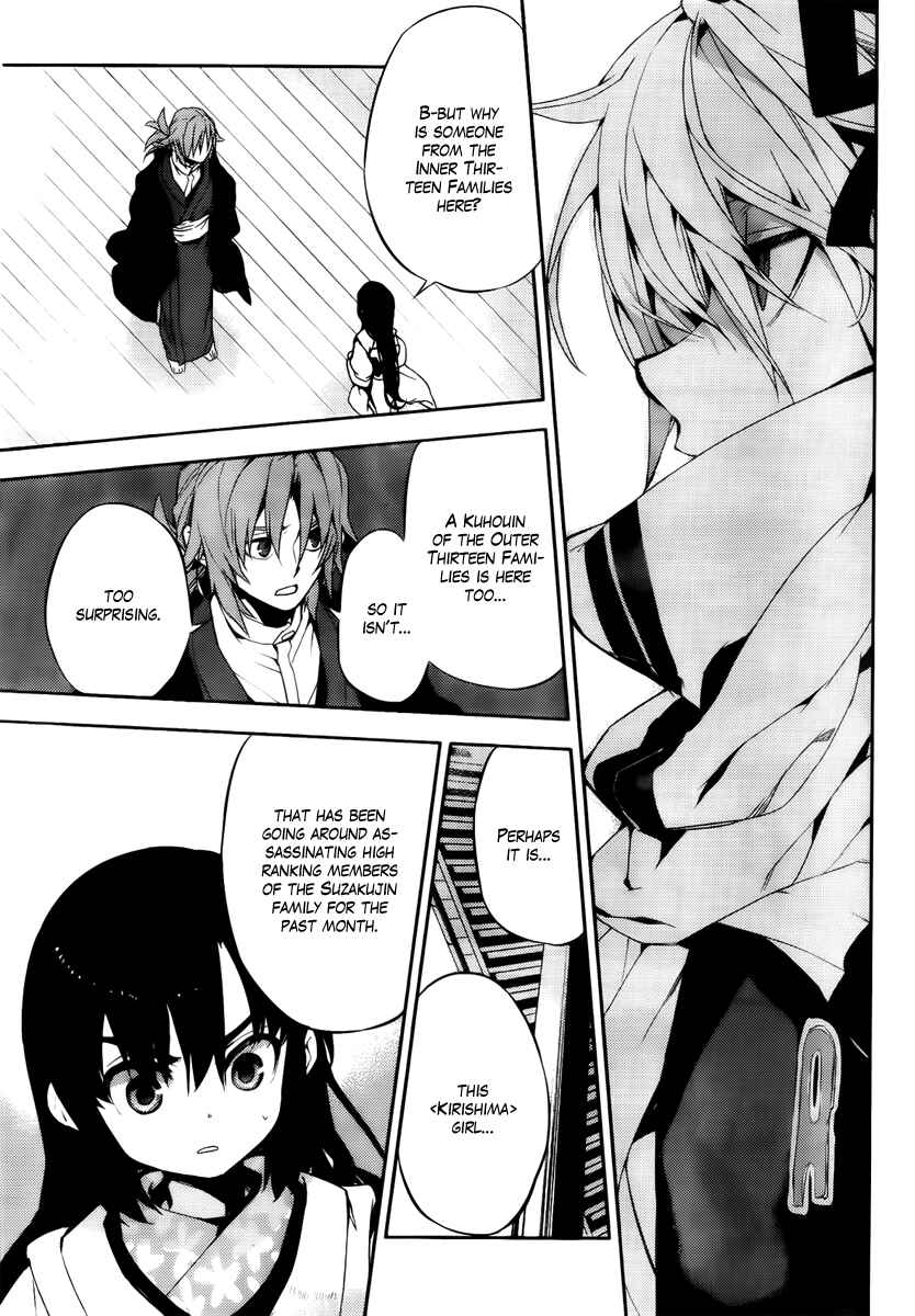 Page 20 Chapter 44 Kure-nai