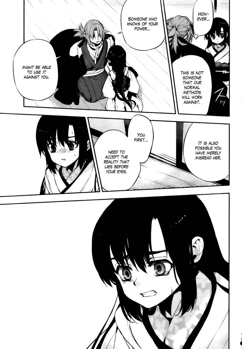 Page 22 Chapter 44 Kure-nai