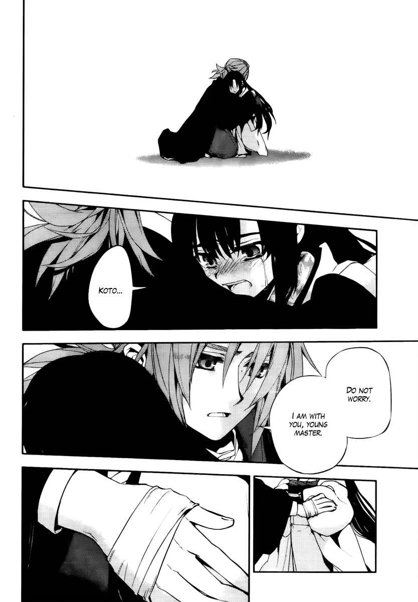 Page 23 Chapter 44 Kure-nai