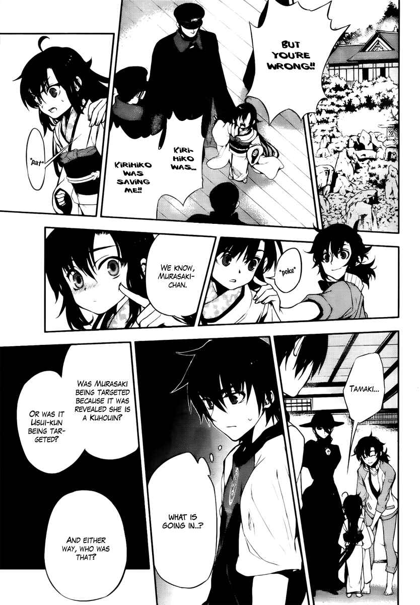 Page 24 Chapter 44 Kure-nai