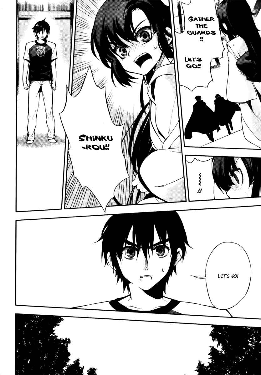 Page 27 Chapter 44 Kure-nai