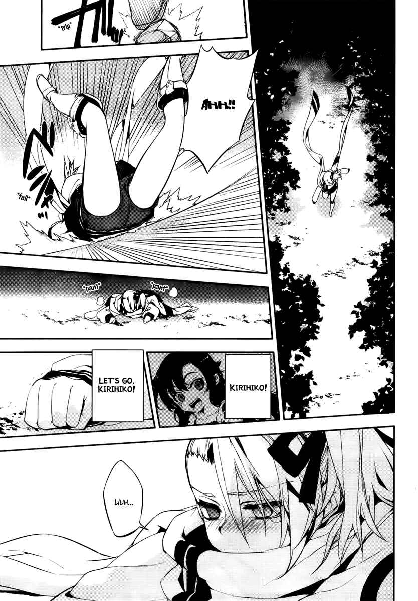 Page 28 Chapter 44 Kure-nai