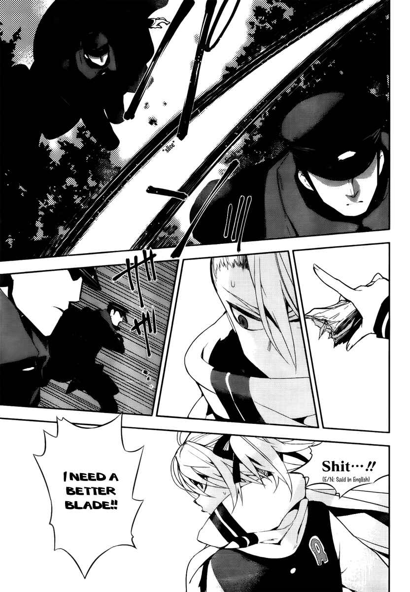 Page 30 Chapter 44 Kure-nai