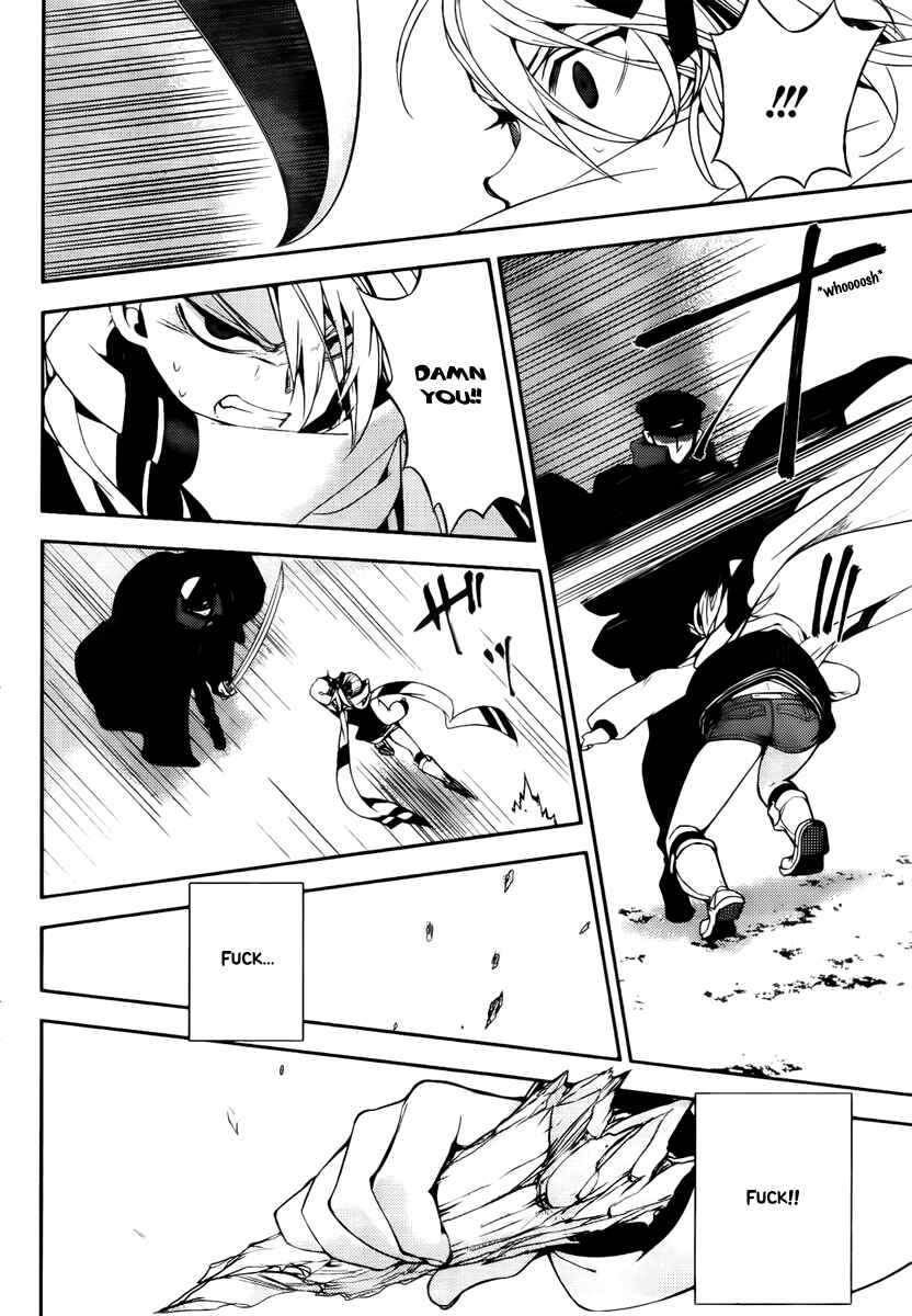 Page 31 Chapter 44 Kure-nai