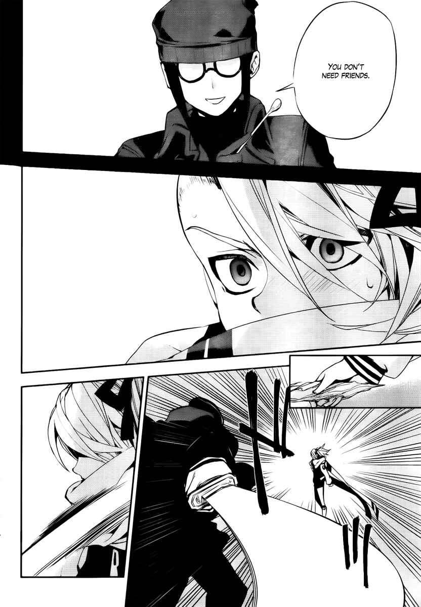 Page 33 Chapter 44 Kure-nai