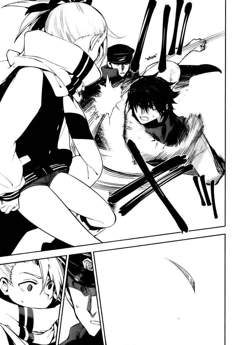 Page 34 Chapter 44 Kure-nai
