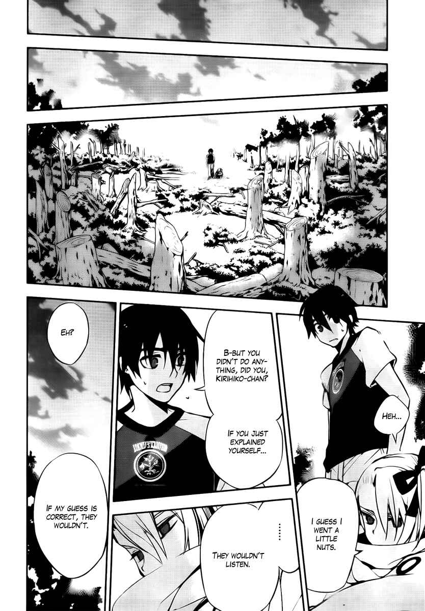Page 37 Chapter 44 Kure-nai