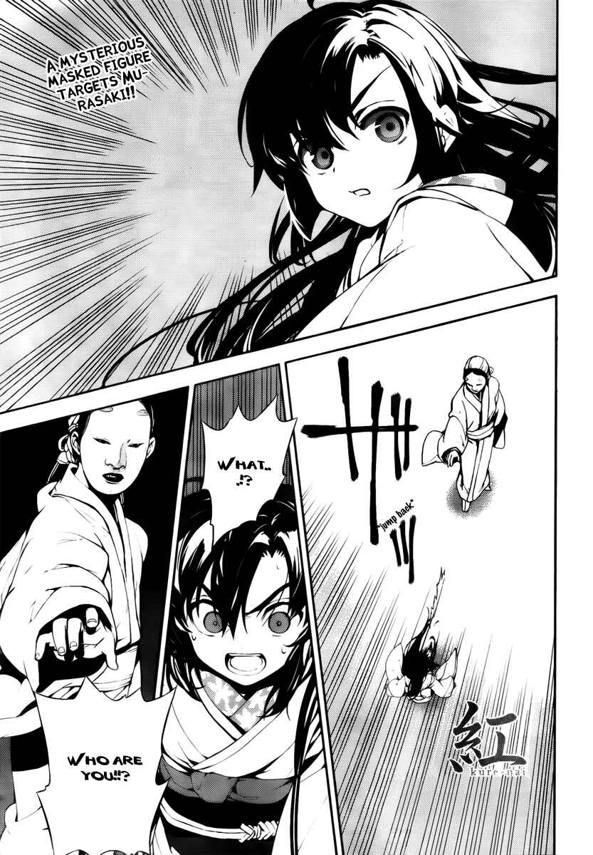 Page 6 Chapter 44 Kure-nai
